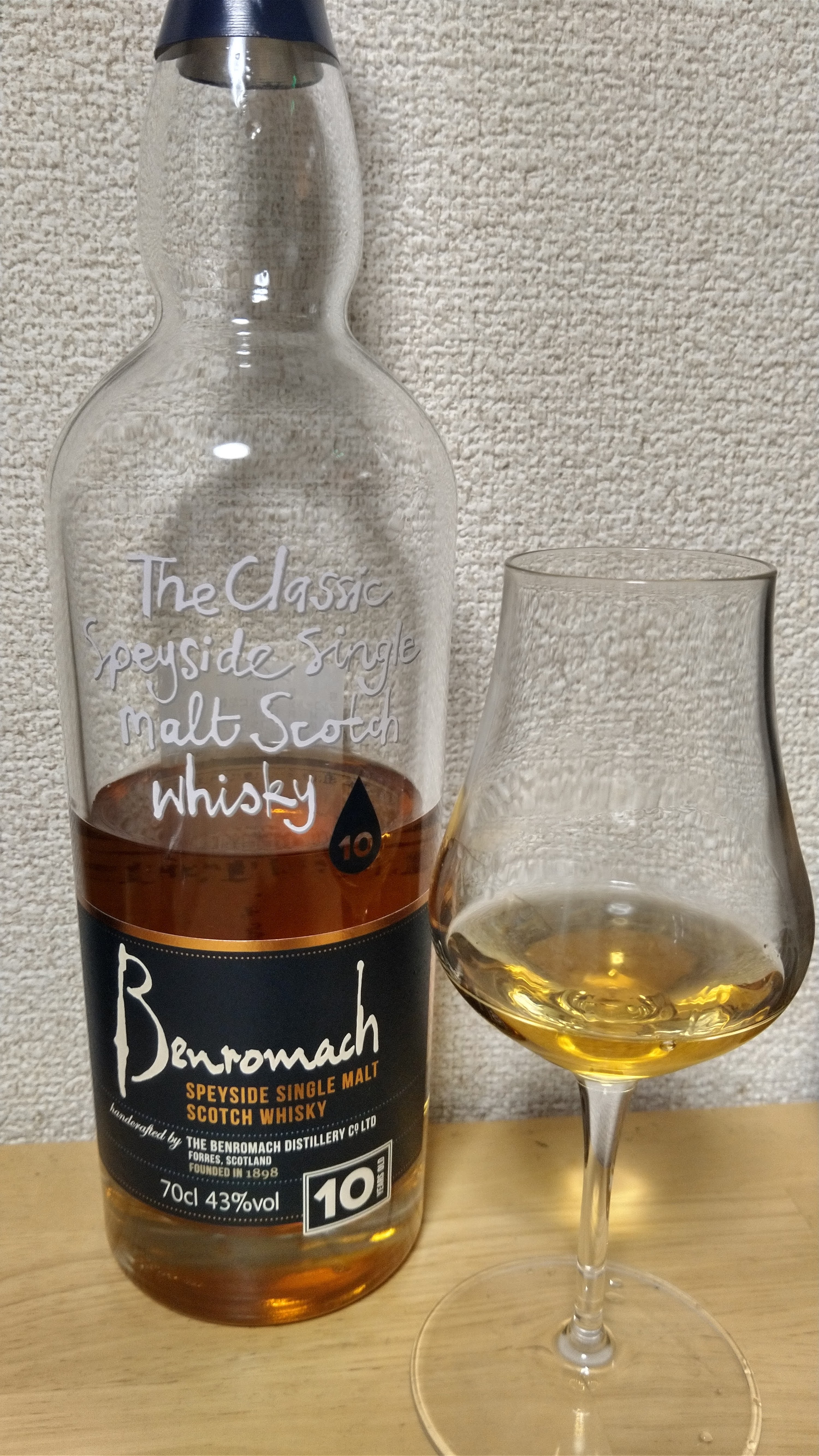 O-316未開栓【旧ボトル ベンロマック (BENROMACH) 10年】 ベンロマック 10年（新瓶）